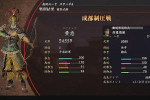 22時20分 ごろ