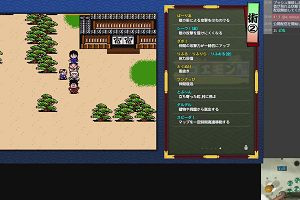 22時25分 ごろ