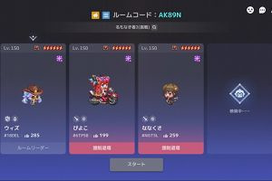 22時35分 ごろ