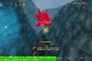 23時10分 ごろ