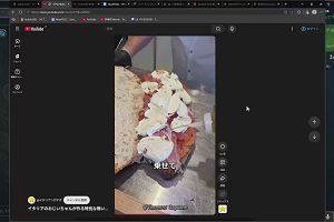 23時10分 ごろ