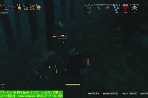 00時55分 ごろ