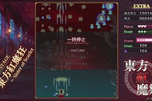 00時55分 ごろ