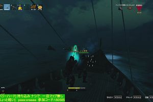 01時25分 ごろ