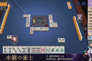 04時40分 ごろ