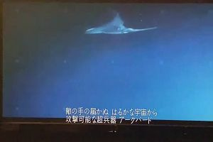 10時10分 ごろ
