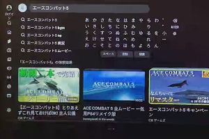 10時25分 ごろ