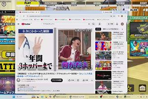 12時55分 ごろ
