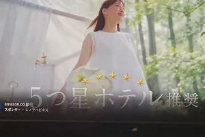 13時35分 ごろ