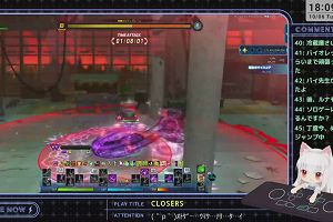 18時05分 ごろ