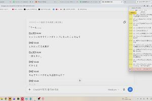 19時10分 ごろ