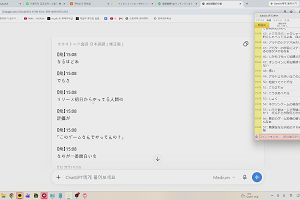 19時20分 ごろ