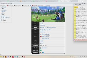 19時30分 ごろ
