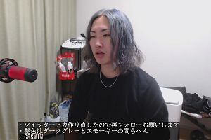 19時30分 ごろ