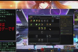 20時05分 ごろ