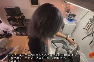 20時30分 ごろ