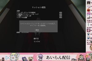 21時25分 ごろ