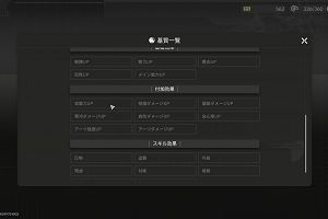 21時45分 ごろ