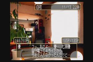 21時50分 ごろ