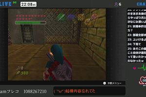 22時05分 ごろ