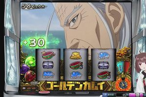 22時25分 ごろ