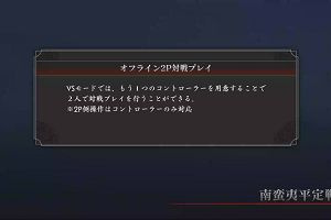 22時35分 ごろ
