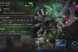 23時10分 ごろ