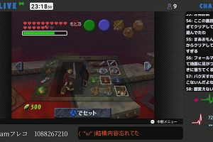 23時15分 ごろ