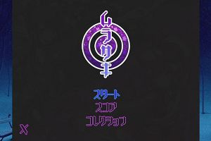 23時40分 ごろ
