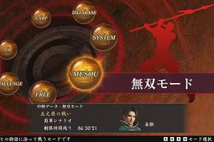 23時45分 ごろ