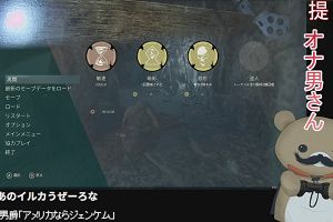 01時20分 ごろ