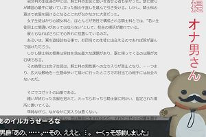 02時40分 ごろ