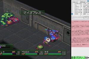 04時30分 ごろ