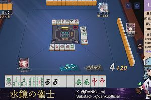 04時35分 ごろ
