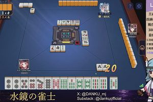 04時40分 ごろ