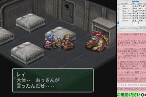 04時55分 ごろ