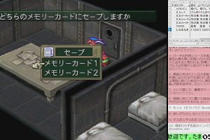 05時20分 ごろ