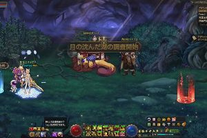 11時20分 ごろ