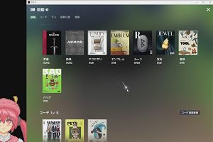 16時10分 ごろ