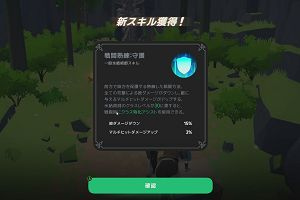 16時10分 ごろ