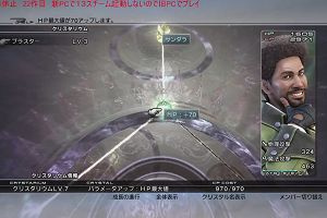 18時55分 ごろ