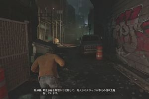 19時35分 ごろ
