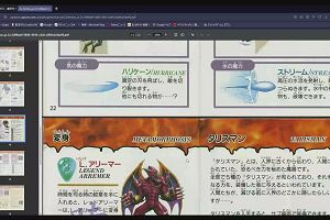 20時20分 ごろ