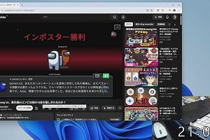 21時00分 ごろ