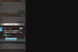 21時15分 ごろ