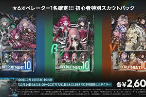 21時25分 ごろ