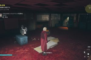 21時50分 ごろ