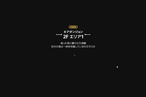 23時10分 ごろ
