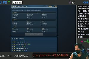 23時15分 ごろ