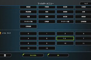 23時35分 ごろ